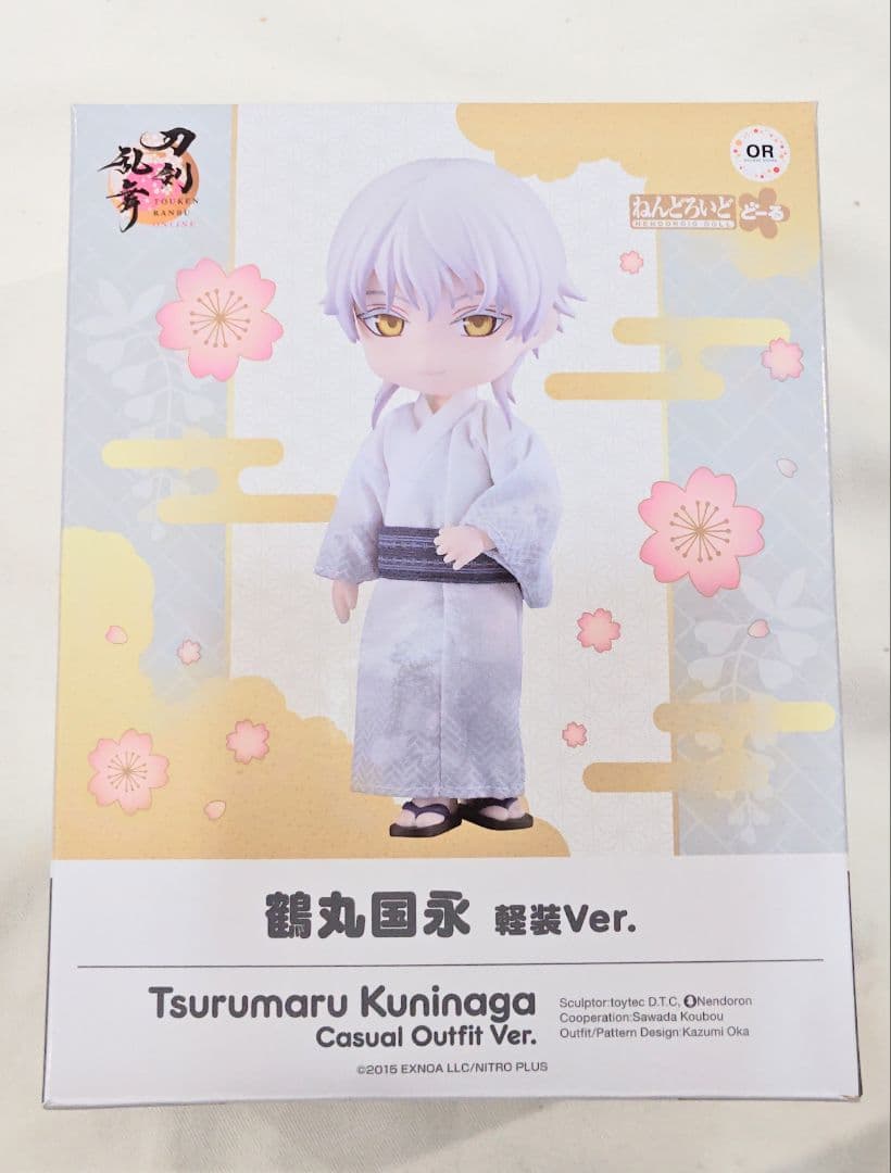 鶴丸国永 カジュアル衣装Ver.