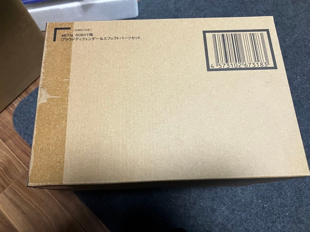 L ROBOT魂 ストライクフリーダム、デスティニー、ジャスティス