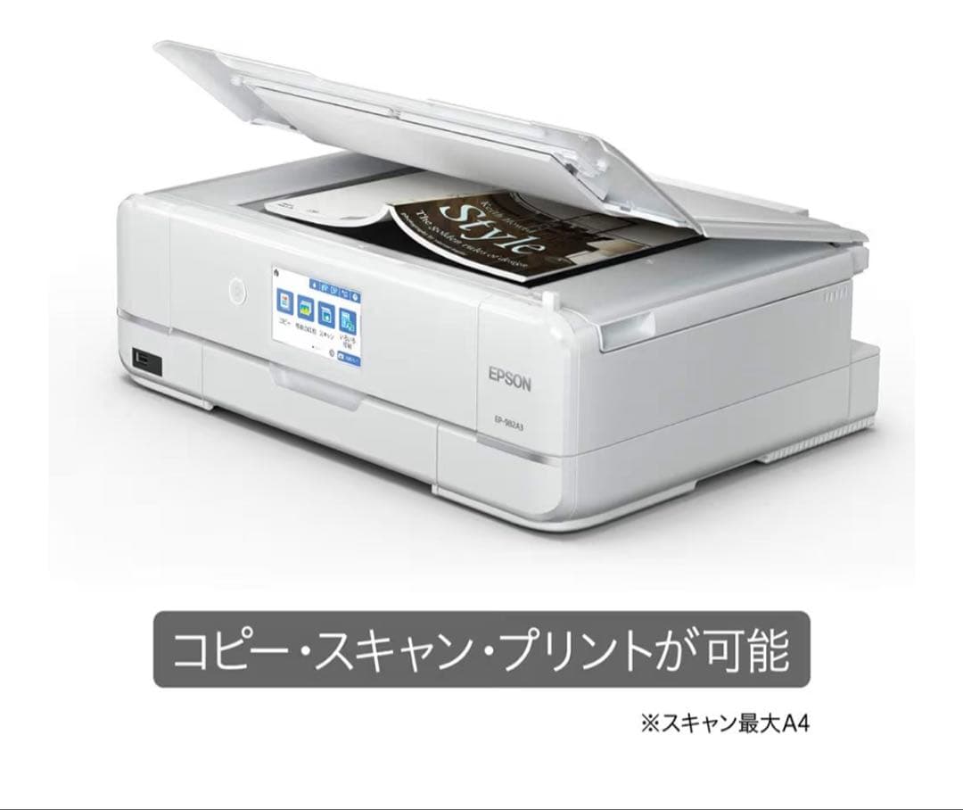EPSON IP-982A3 インクジェットプリンター