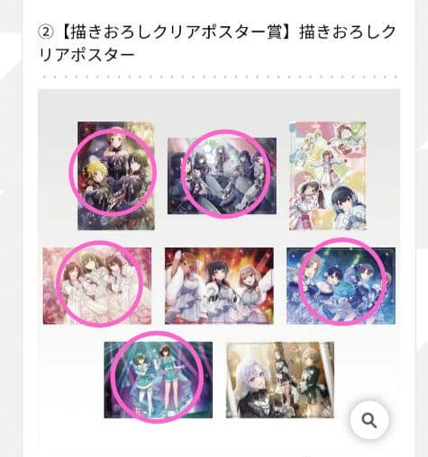 一番くじシャニマス　浅倉透　ラストワン賞セット