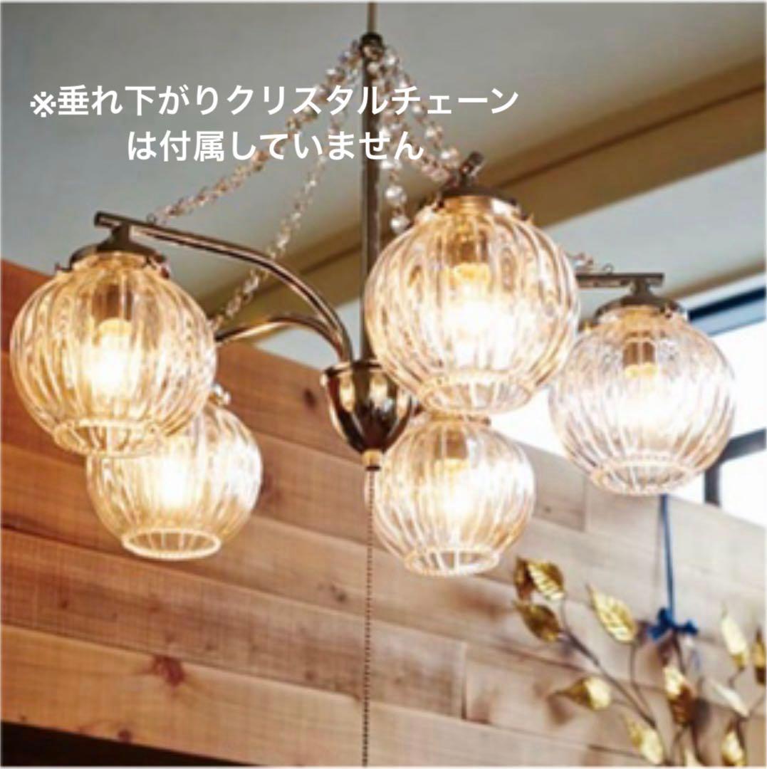 インターフォルム リプリ プリーツガラスのシーリングライト 5灯 アンティーク調