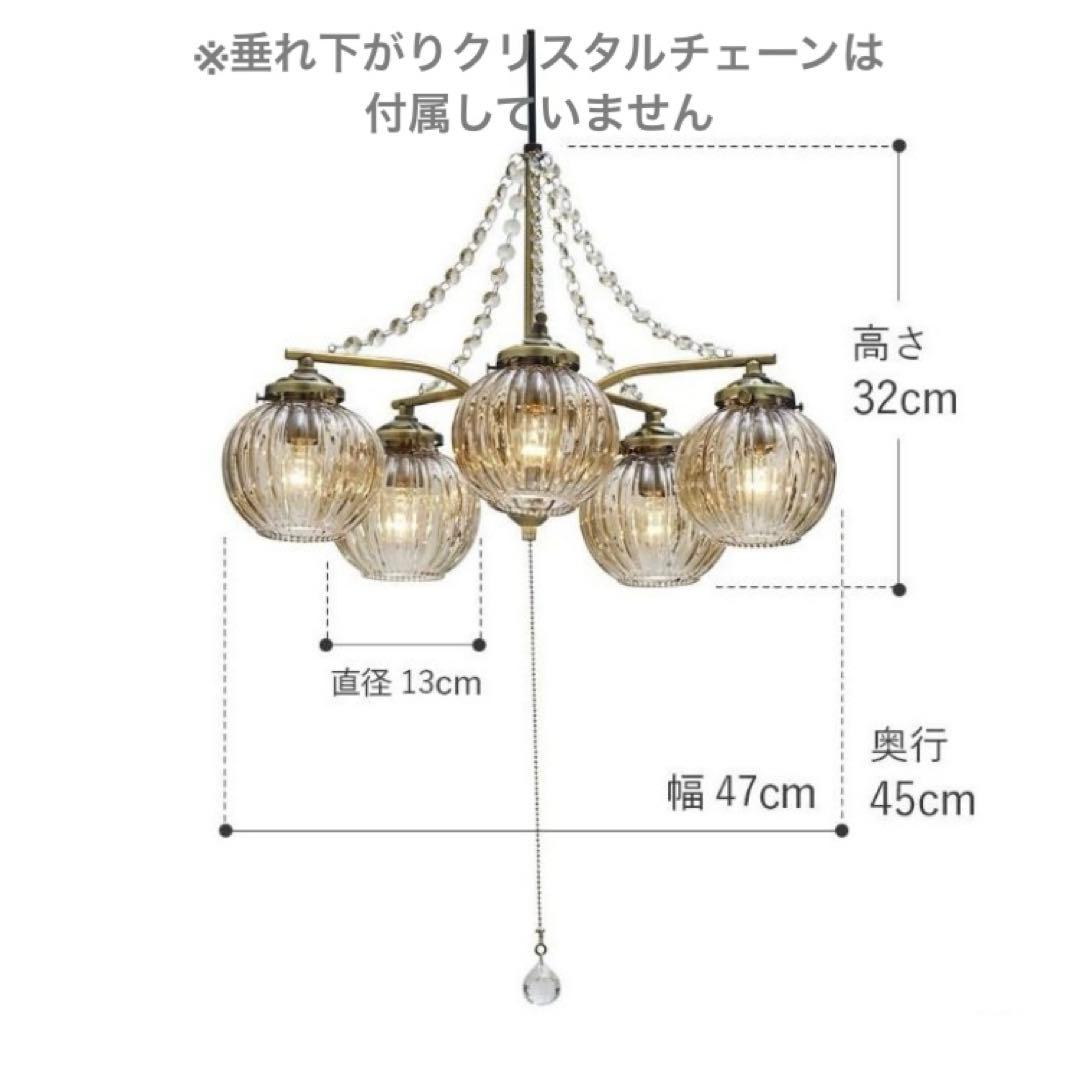 インターフォルム リプリ プリーツガラスのシーリングライト 5灯 アンティーク調