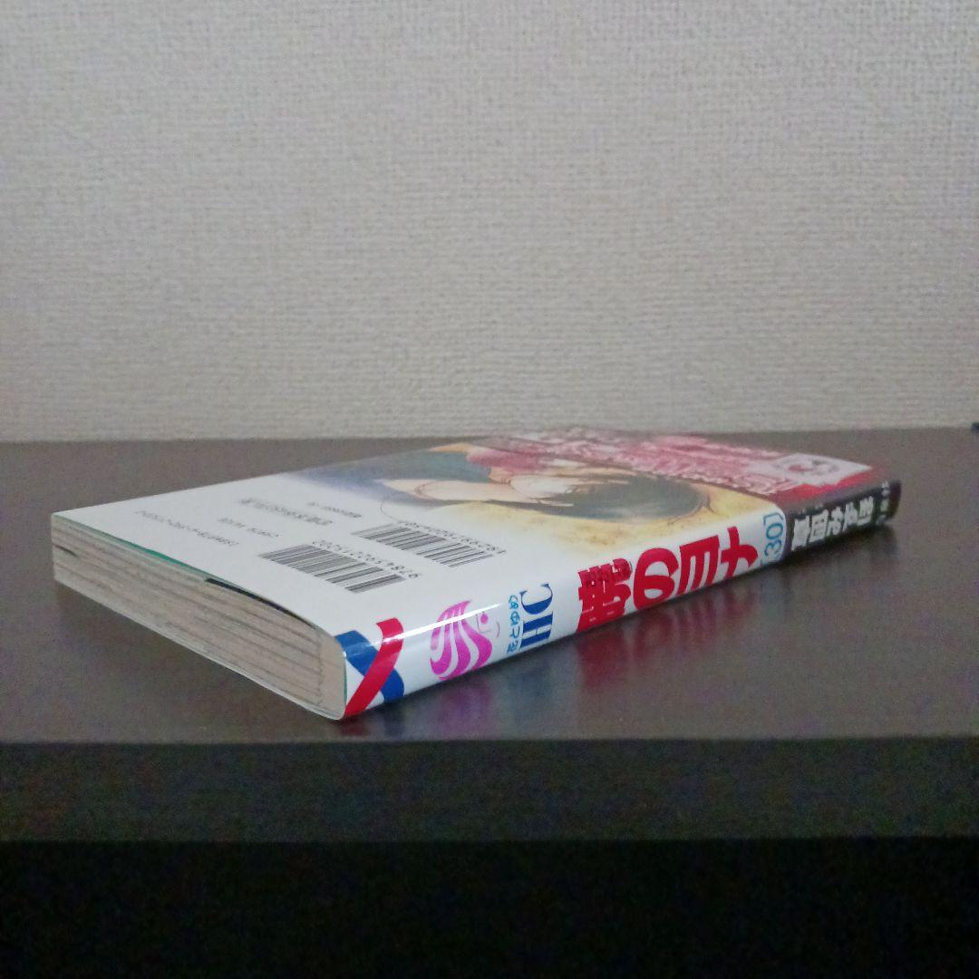 漫画「暁のヨナ」1～44巻まで