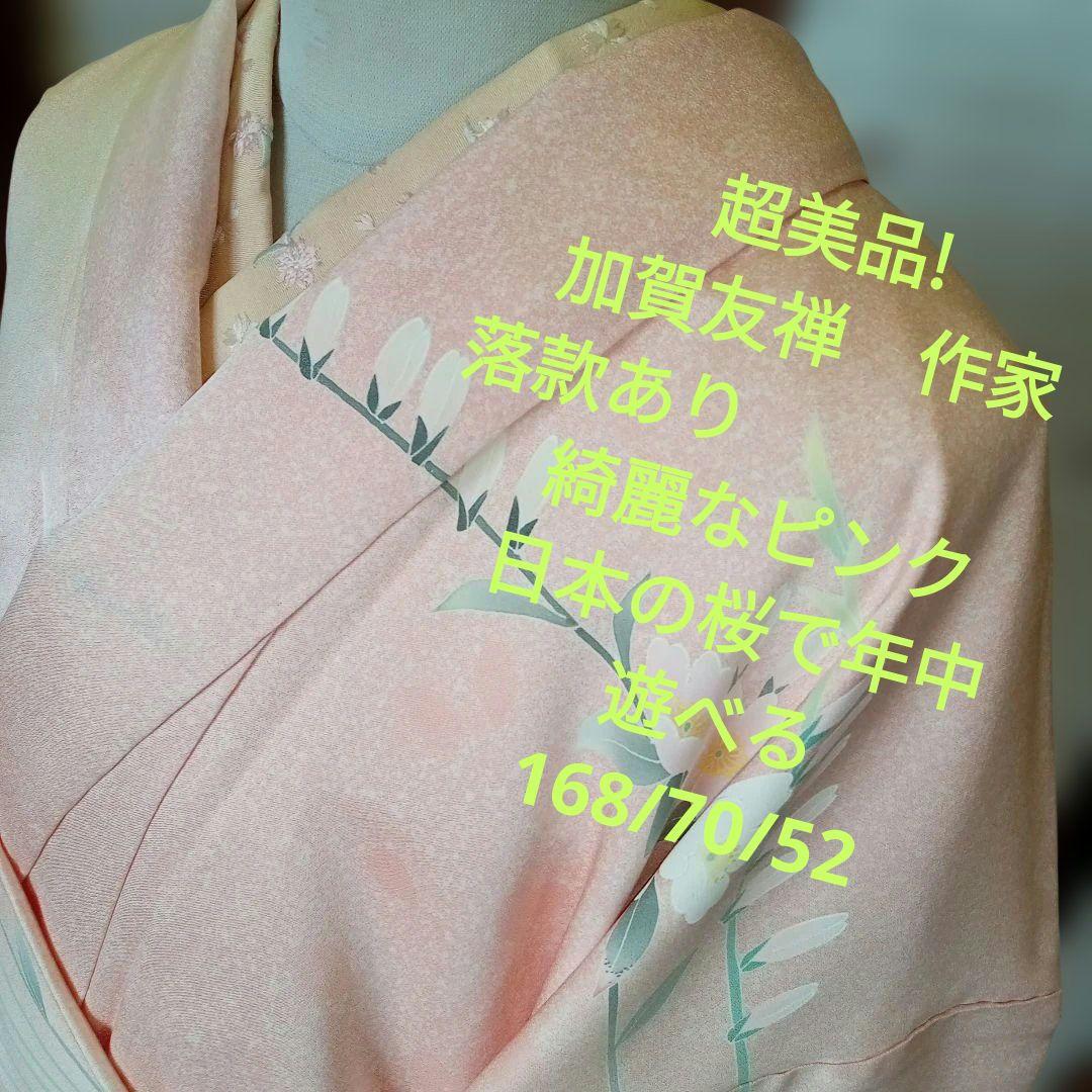 RIO様 リクエスト 3点 まとめ商品