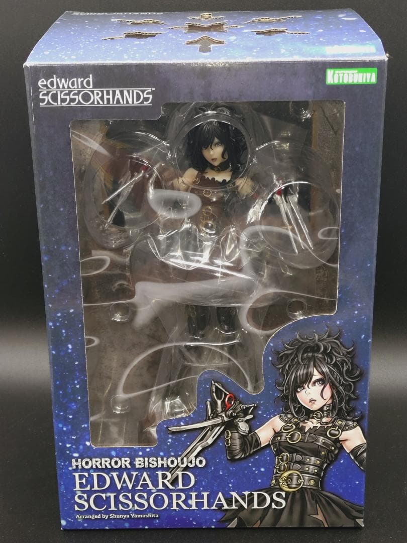 HORROR美少女 シザーハンズ 1/7 未開封美品 コトブキヤ 山下しゅんや