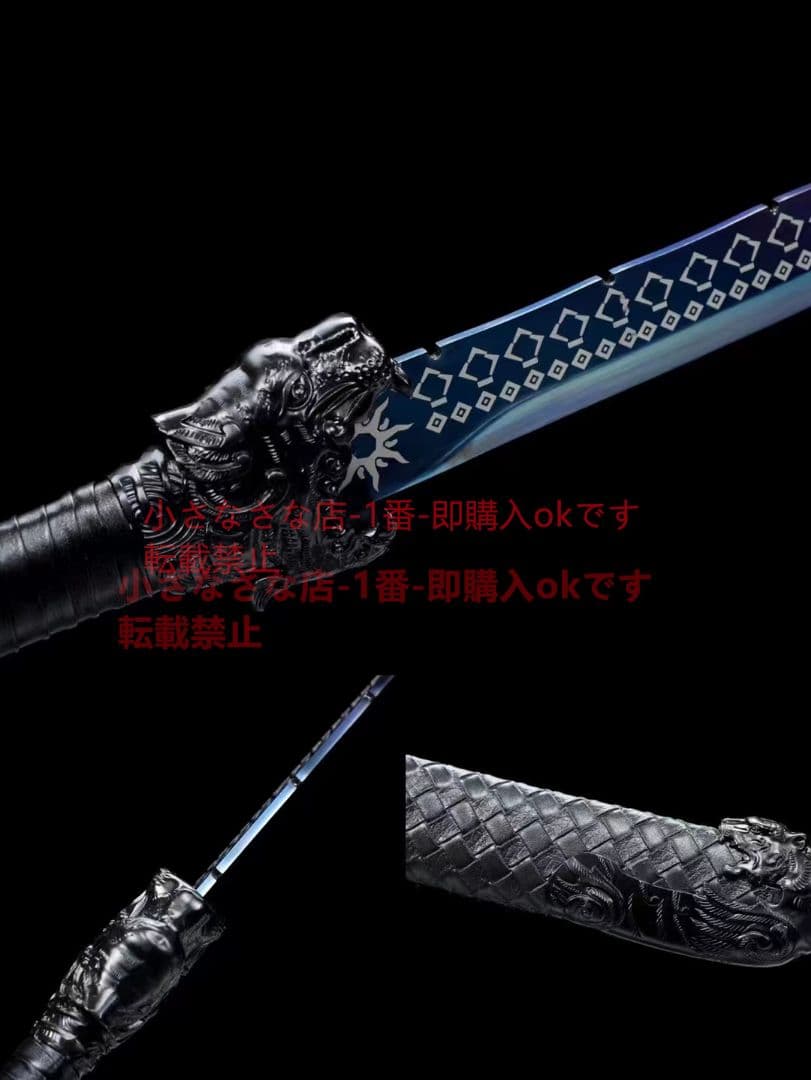 武具　刀装具　日本刀　模造刀   居合刀  【日輪刀】  横刀  直刀