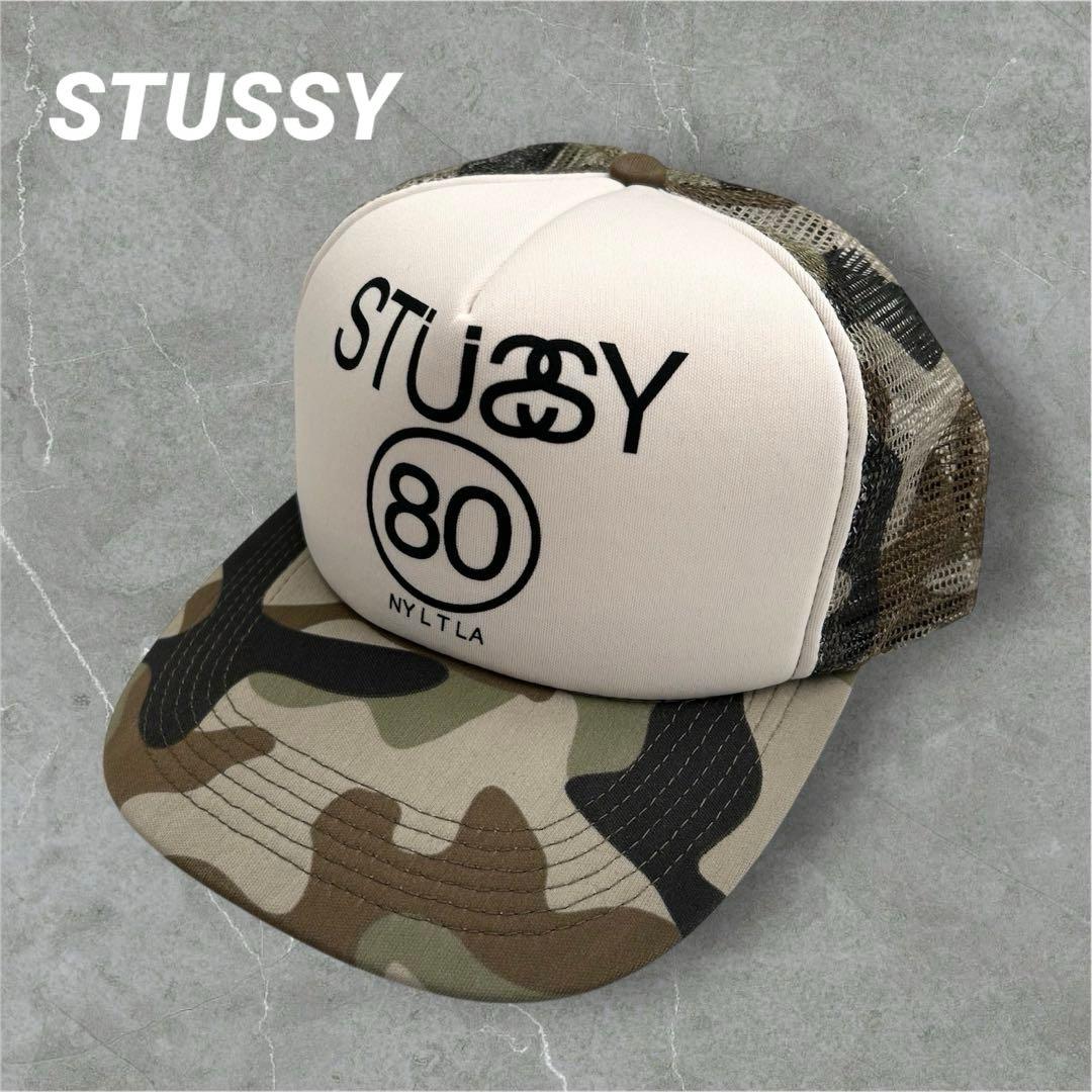 【大人気柄】STUSSY メッシュキャップ　迷彩　90s フリーサイズ　レア