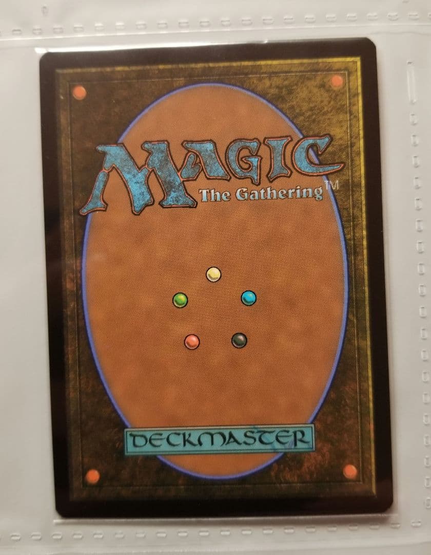 MTG 指輪物語 ポスター 西方の焰、アンドゥーリル