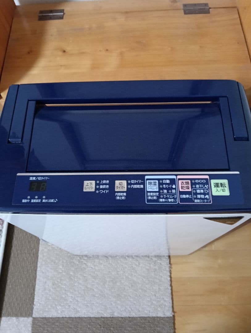 CORONA 衣類乾燥除湿機 コンプレッサー式 訳あり！