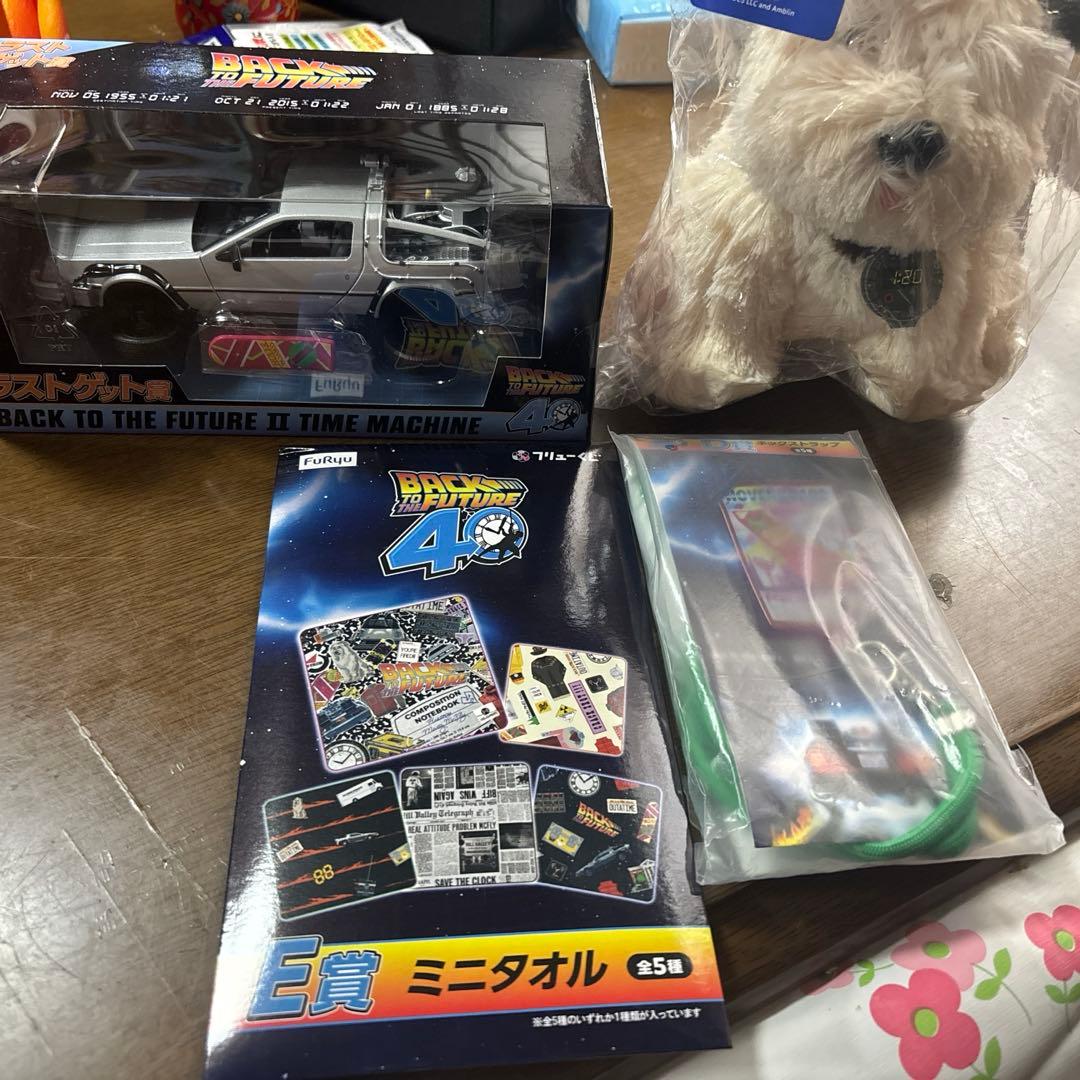 フリューくじ　バックトゥザフューチャー　ラストゲット賞デロリアンB賞セットD賞