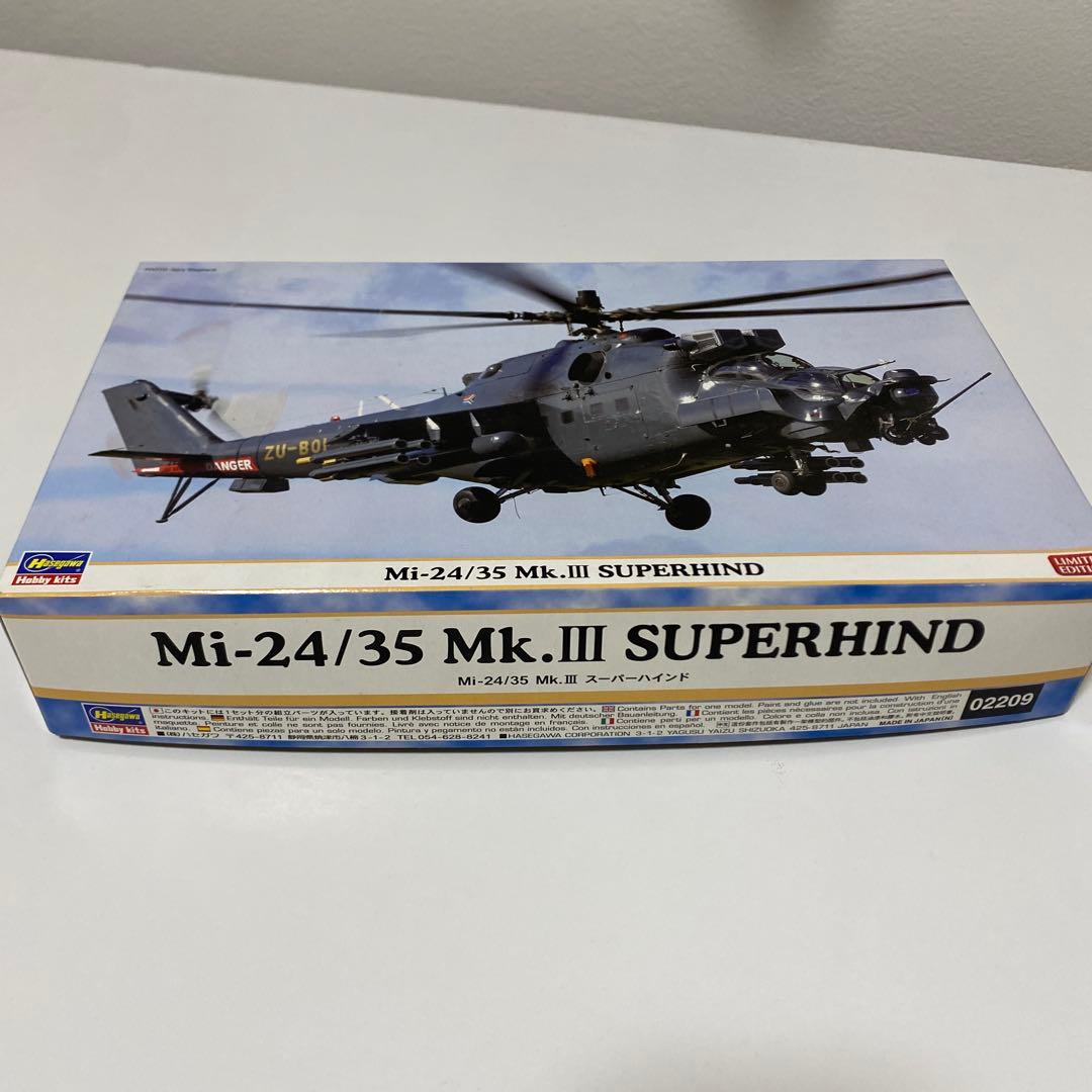 Hasegawa ロシア スーパーハインドMi24 35 Mk.III 1/72