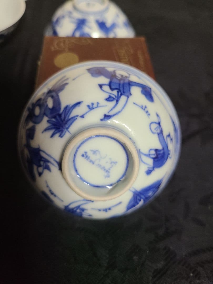 九谷焼須田菁華造染付人物盃4客 サイズ口径6.8cm高さ2.8cm