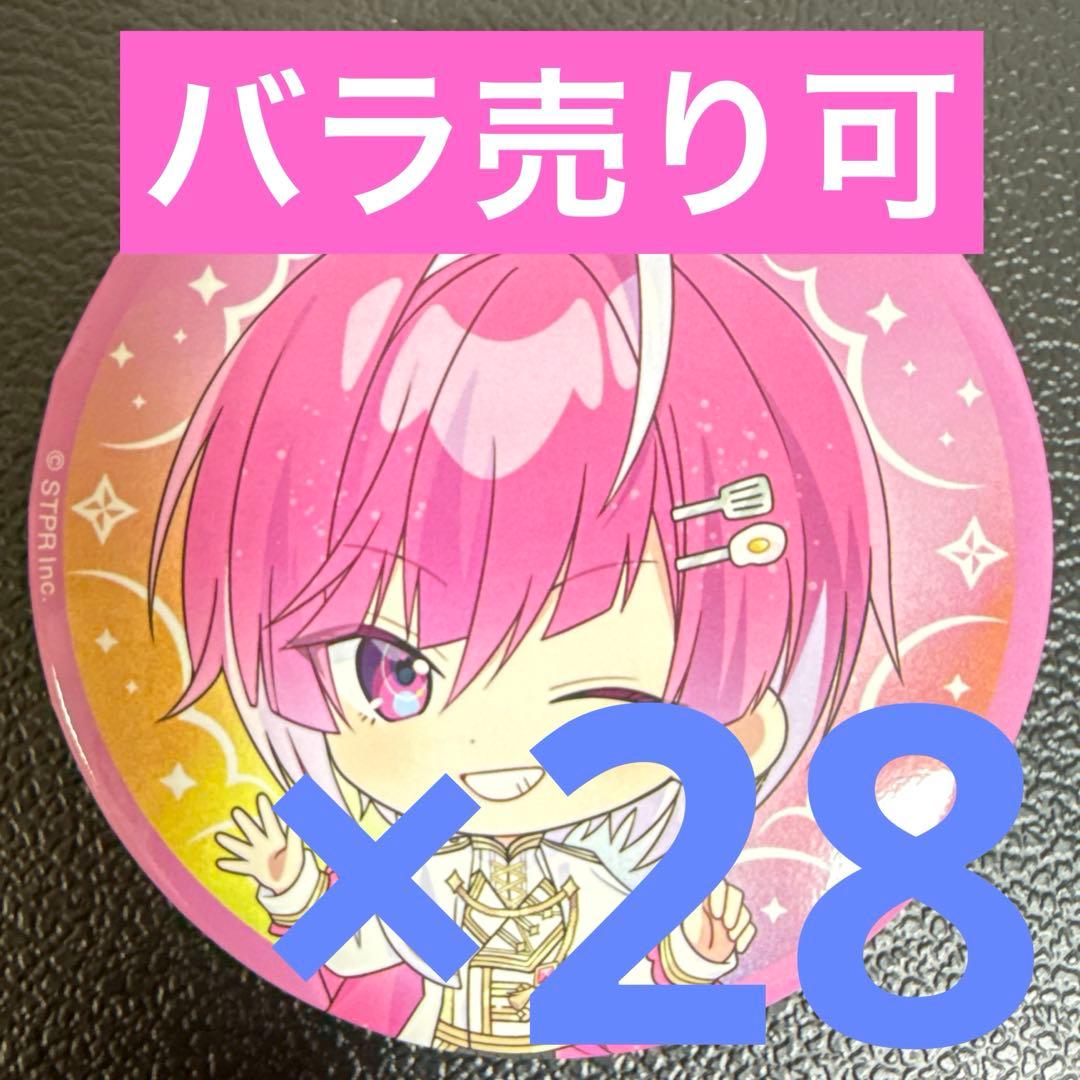 みかさくん Mikasa すとふぇす 2026 SD めておら 缶バッジ 28点