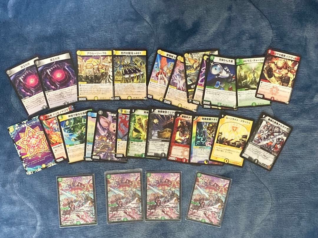 デュエルマスターズ　プロモスーパーレアベリーレアその他まとめ売り　ドルバロム
