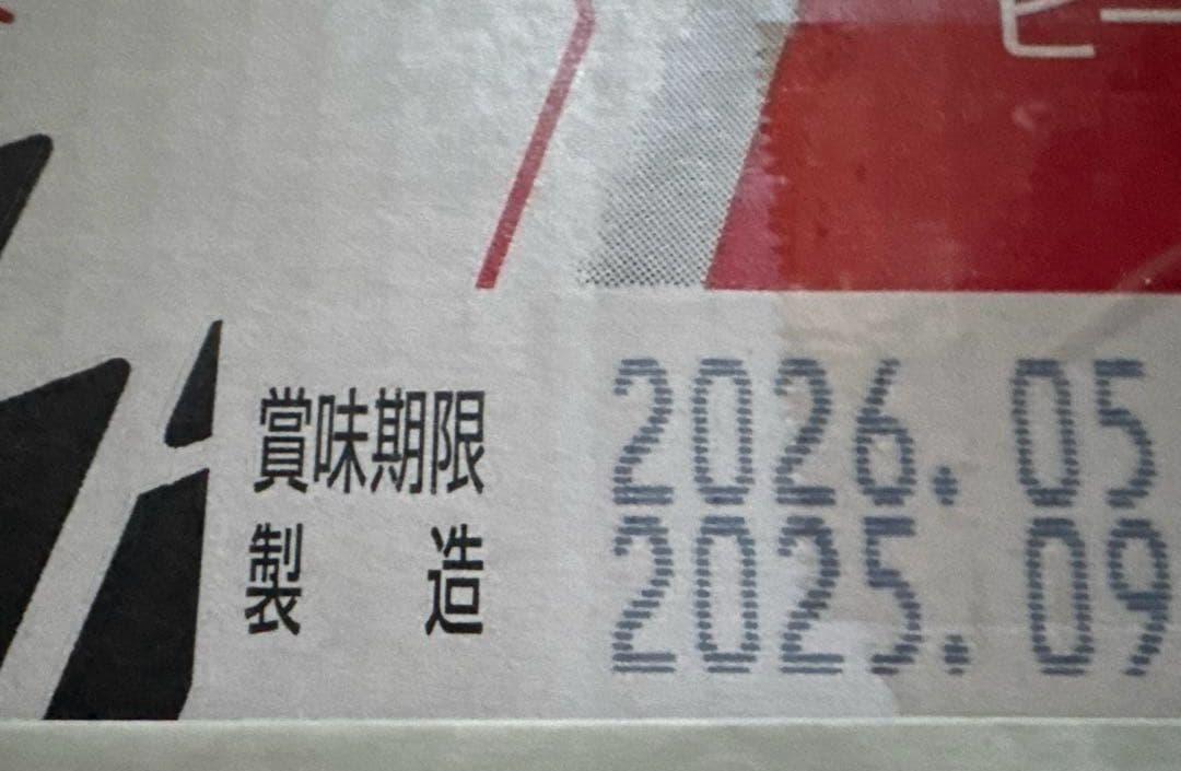 アサヒ　スーパードライ ドライクリスタル 500ml x 24缶×2箱（48本）