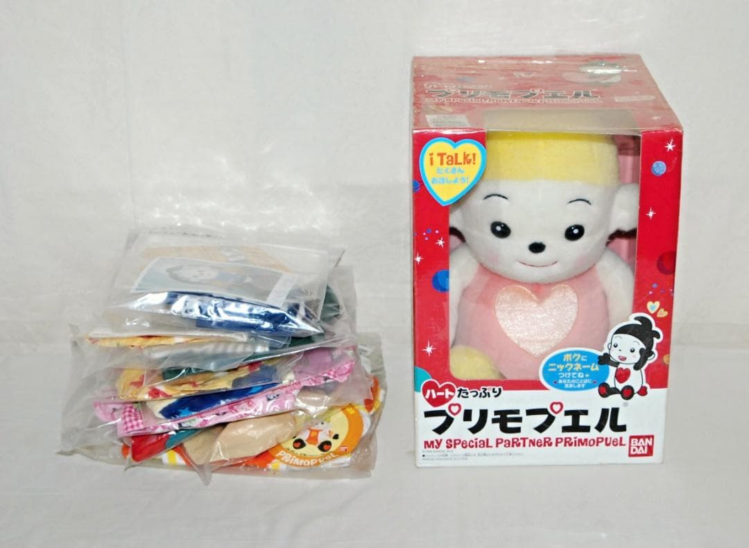 未使用 バンダイ ハートたっぷりプリモプエル 専用洋服付き おしゃべりぬいぐるみ