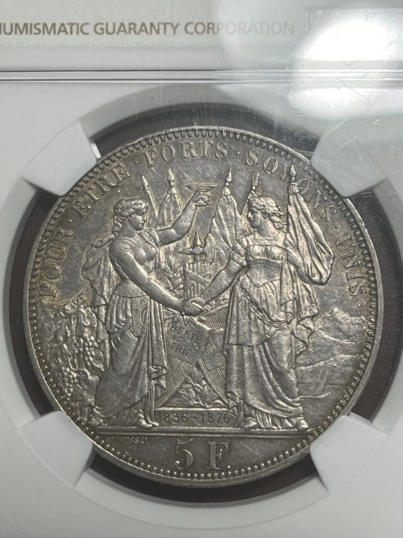 【AU55】1876年 スイス射撃祭 5フラン ローザンヌ