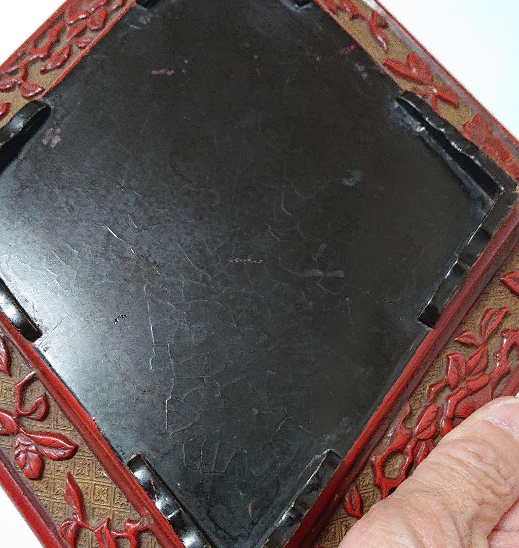 唐物 堆朱香盆　文彫刻盆　　香盆　煎茶盆　堆朱