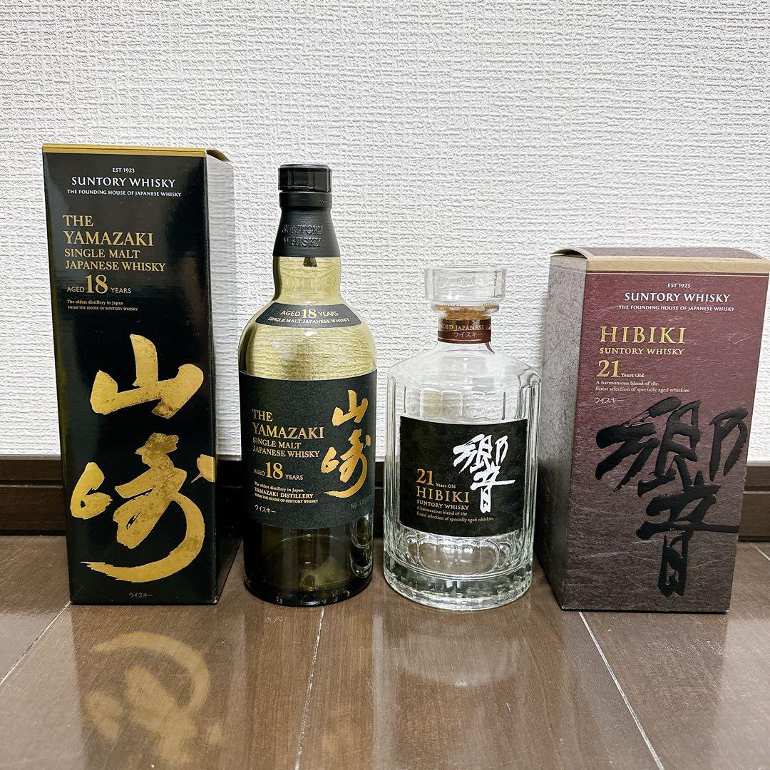 フィルムカット 山崎 18年 響 21年　空瓶　未洗浄