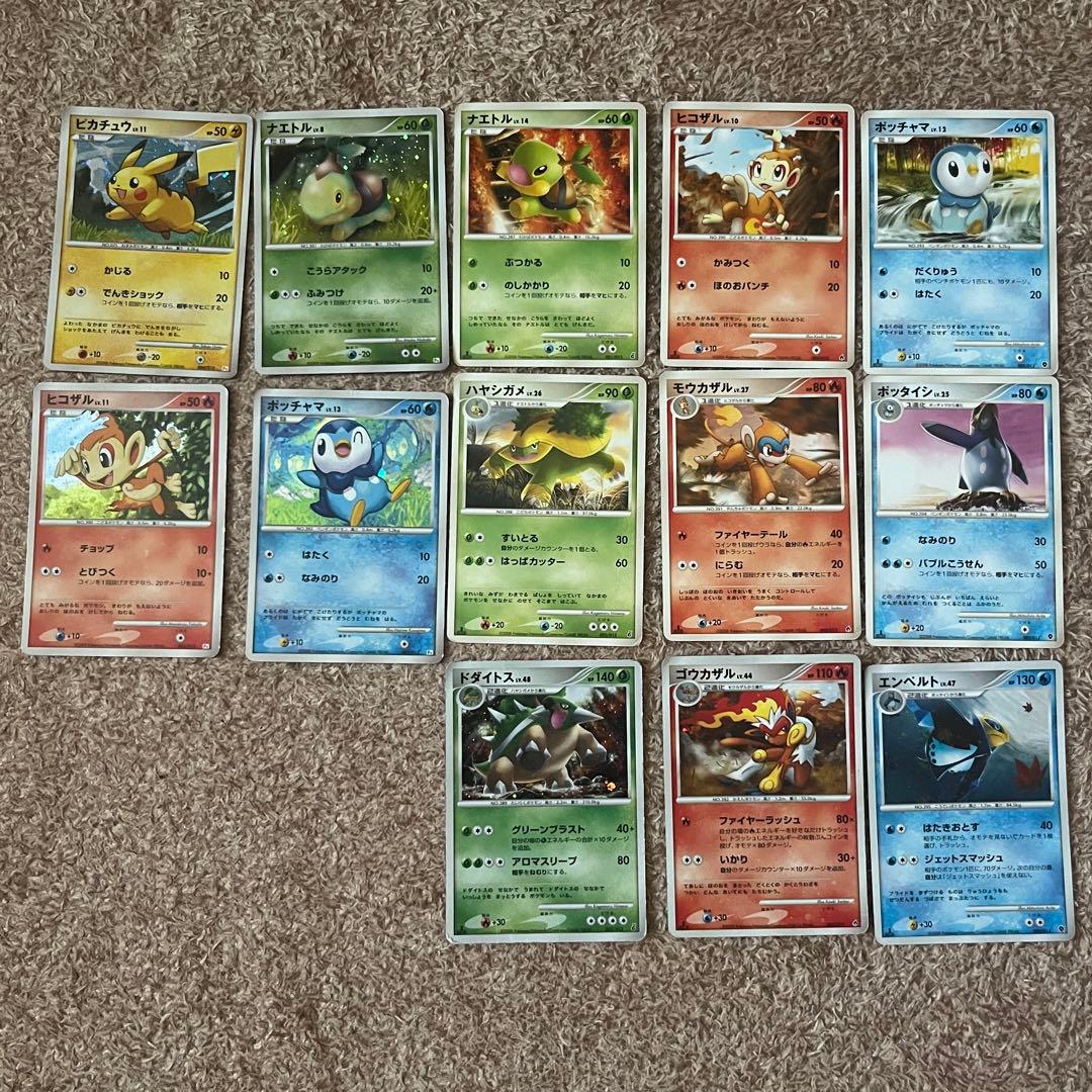 シンオウ 御三家 ナエトル ヒコザル ポッチャマ 進化系