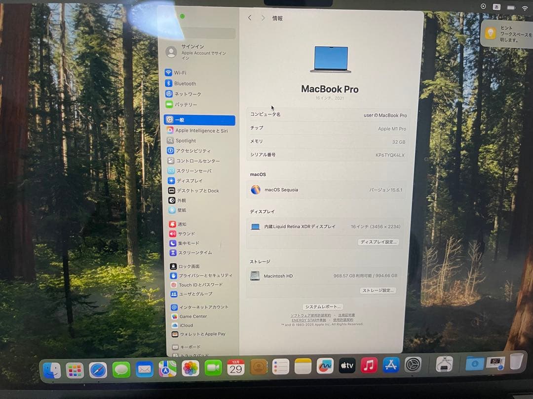 MacBook本体 Apple MacBook Pro 16 M1 Pro/32GB/1TB