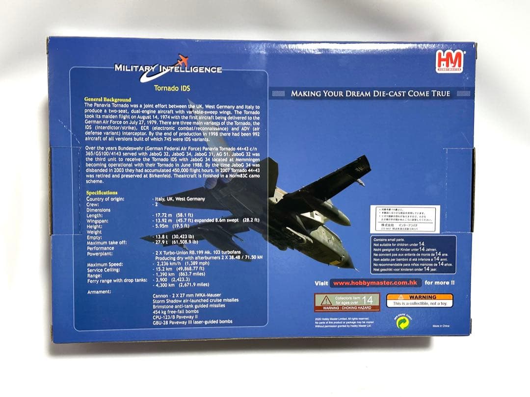 ホビーマスター 1/72 トーネードIDS ドイツ空軍