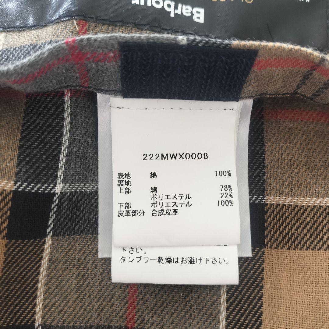 【新品未使用】 Barbour Border ボーダー ネイビー 36 タグ付き