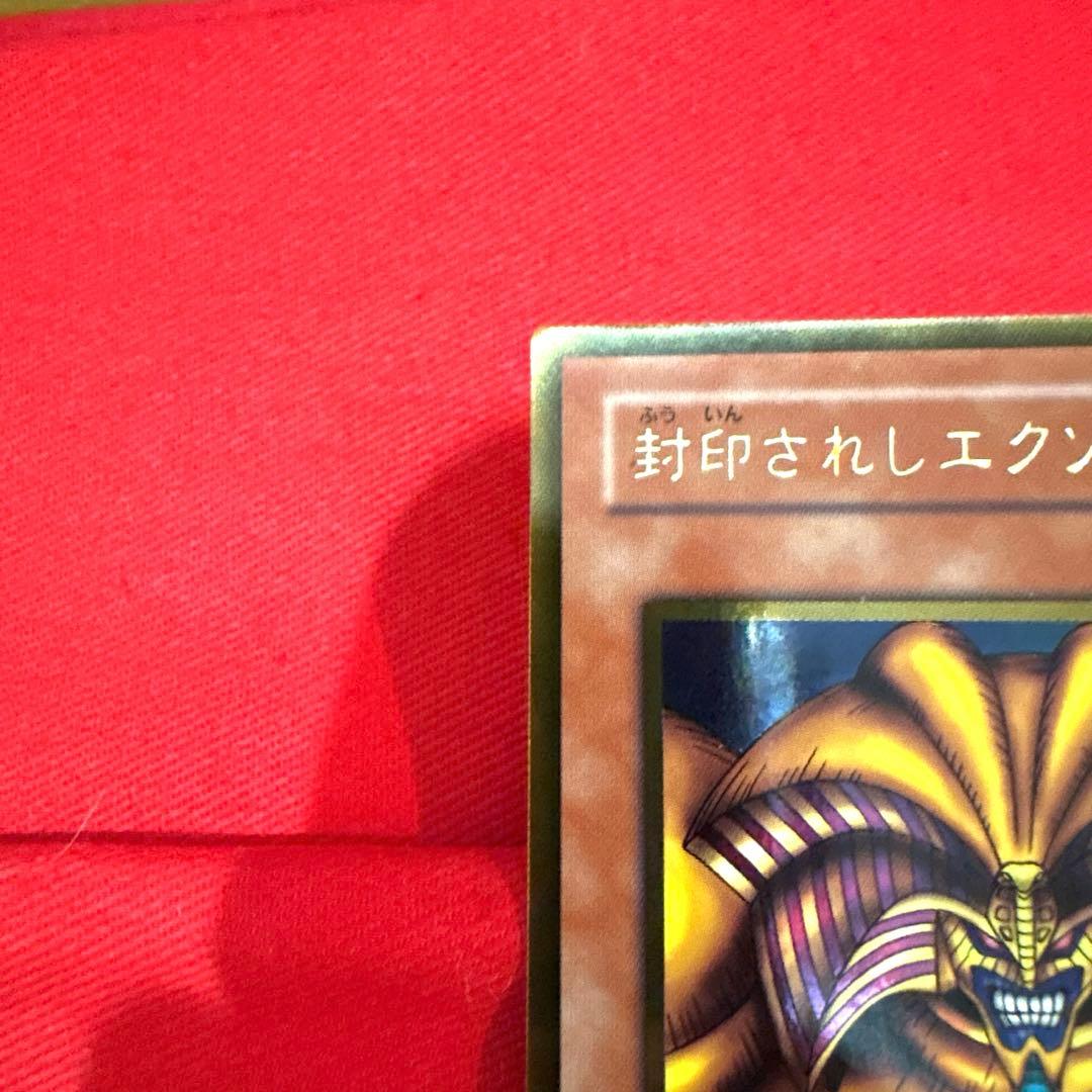 遊戯王 封印されしエクゾディア トレカ ゴールドレア アテム シモン 武藤双六