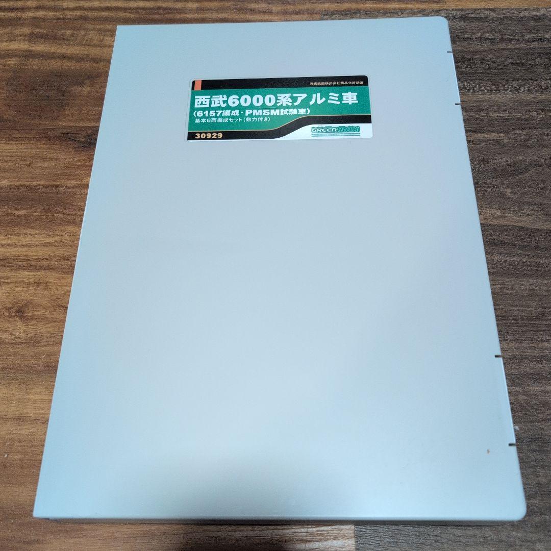 西武6000系 アルミ車 6157編成 PMSM試験車　基本6両　動力付き