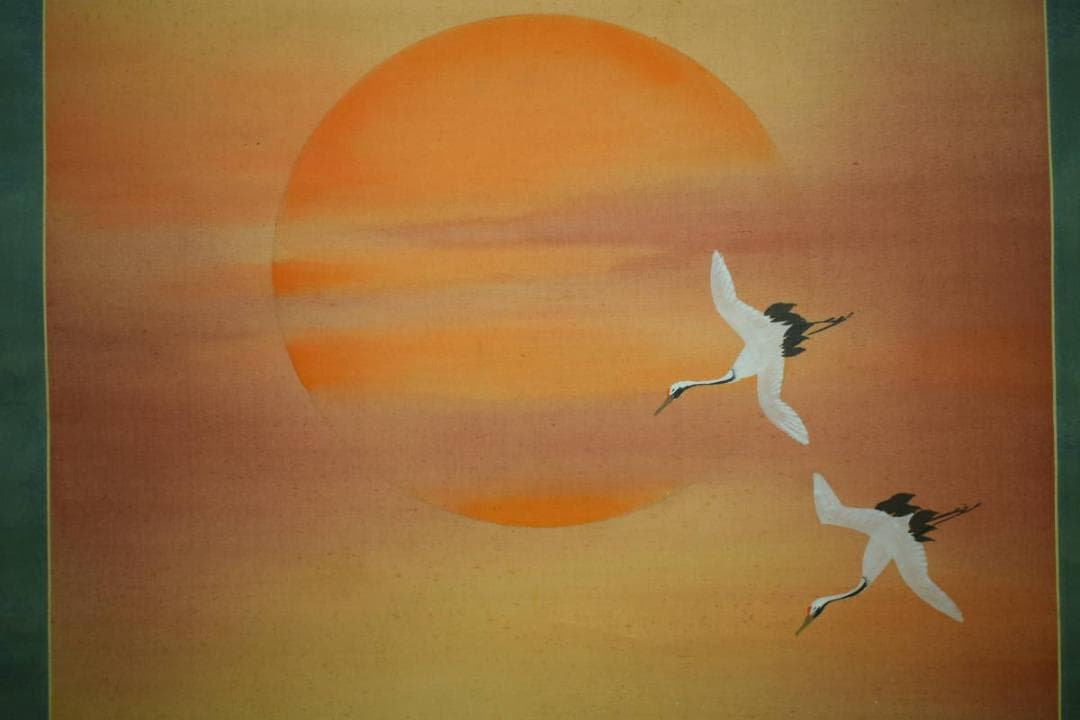 真作/静小/旭光/桐共箱付/布袋屋掛軸HG-955