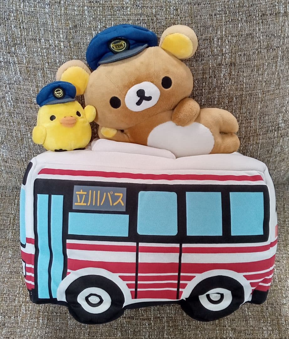 リラックマ 立川バス コラボ オリジナルぬいぐるみ 美品