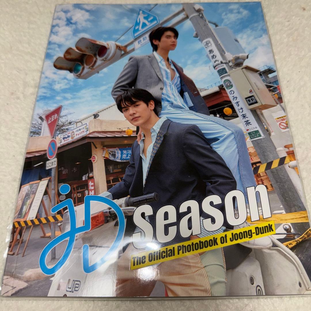 JoongDunk公式フォトブック