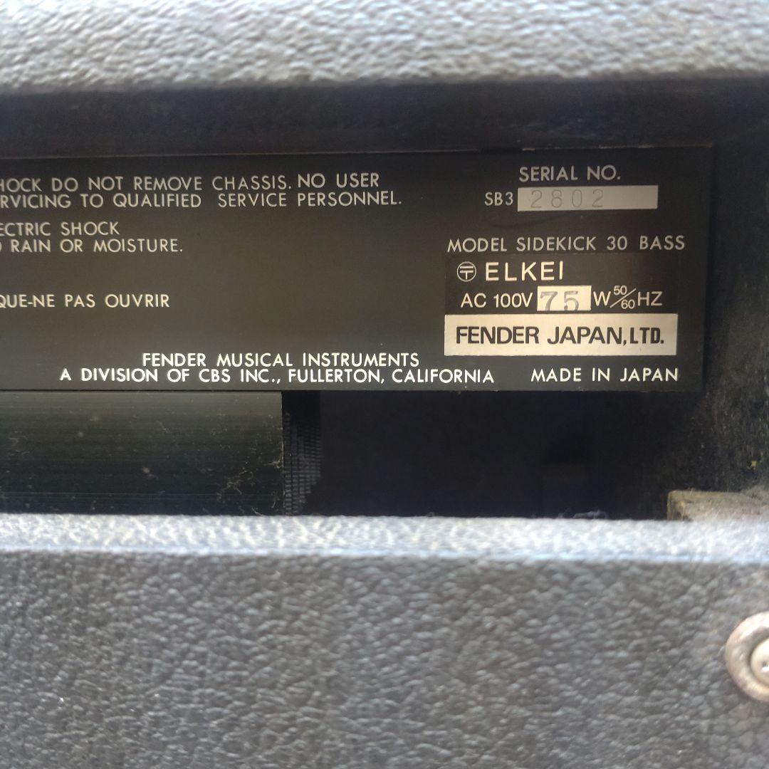Fender Sidekick Bass 30 ベース用アンプ　80年代
