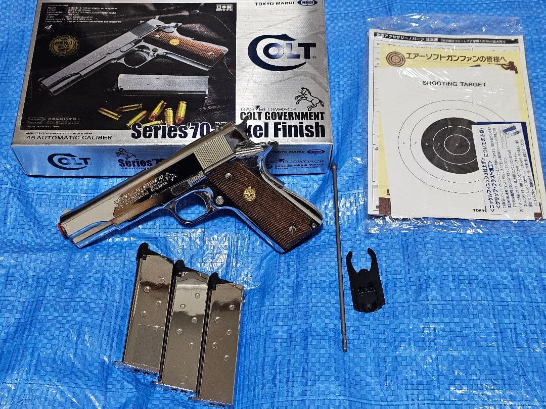東京マルイ ガスガン コルトガバメント シリーズ'70 ニッケルフィニッシュ