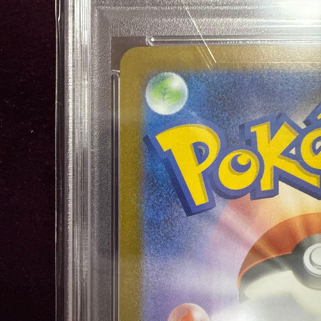 め*ま様 ロケット団のミュウツーex SAR PSA10 ロケット団の栄光 12