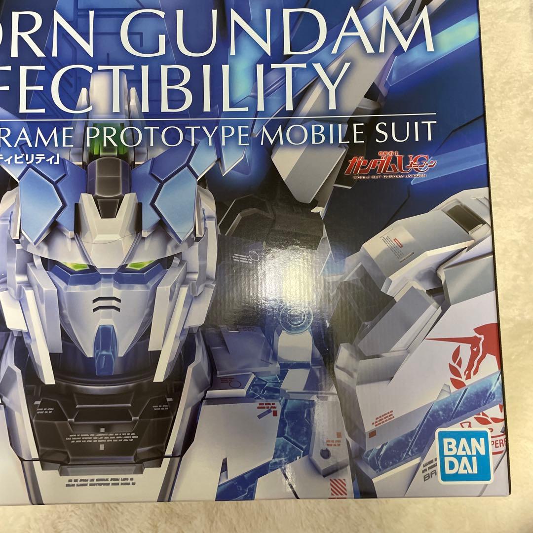 PG ユニコーンガンダム　ペルフェクティビリティ