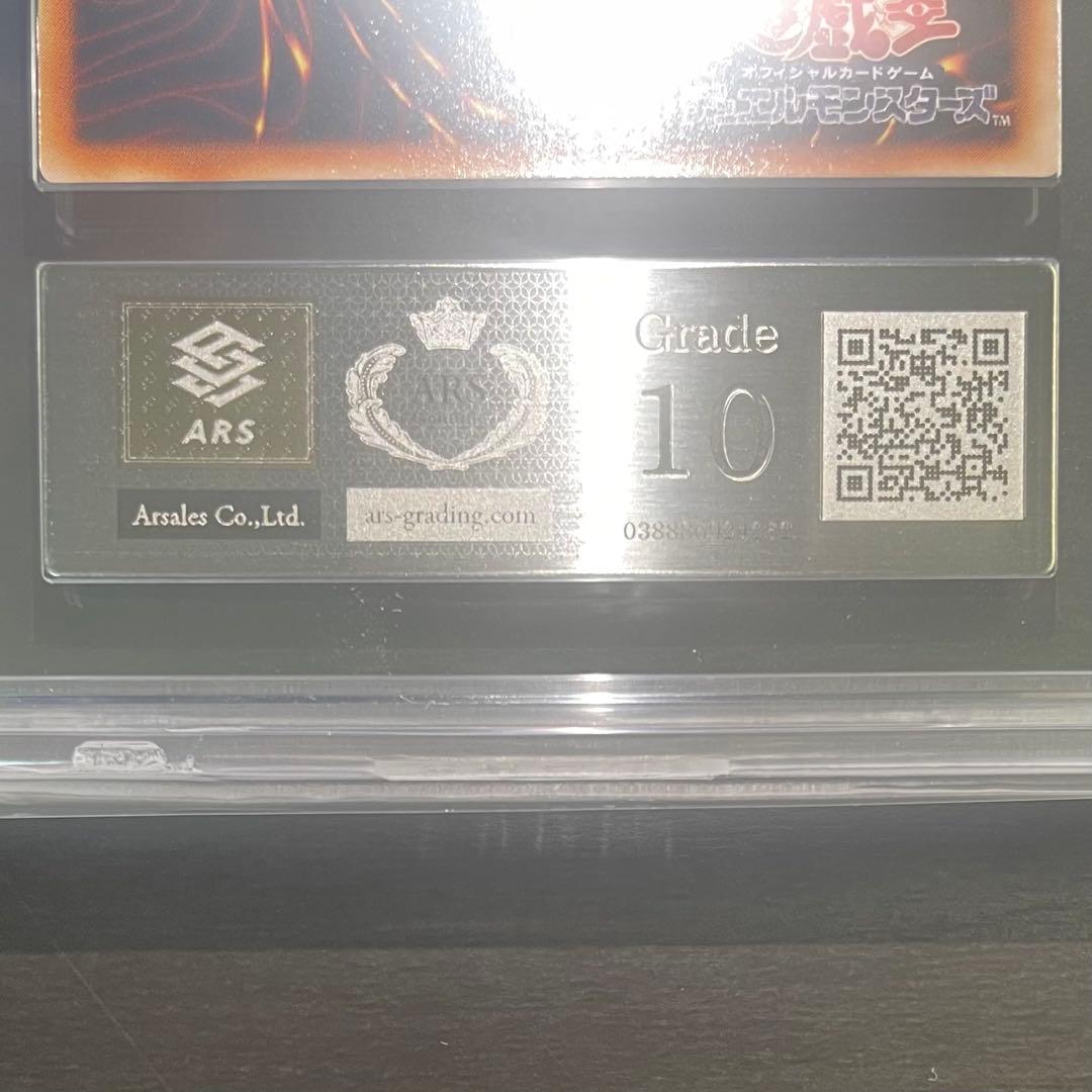 【人気/ARS10】ブラックマジシャンガール 初期 ウルトラ プレミアムパック4