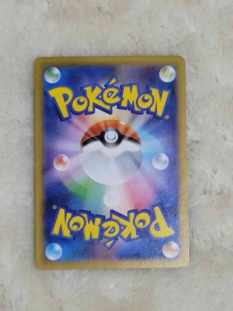 インフェルノX メガリザードンXex SAR M2 110/080