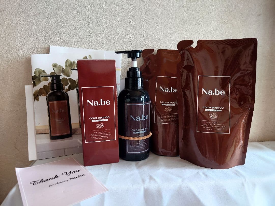 Na.be COLOR SHAMPOO 2チョコブラウン300ml✕2 おまけ付