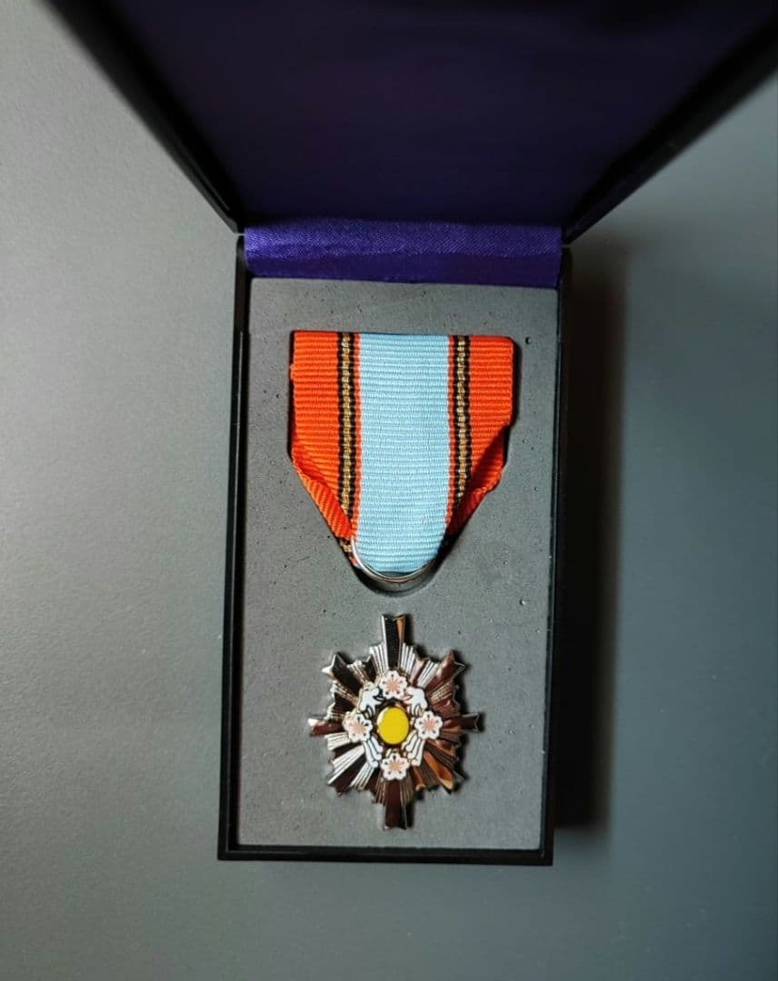 4級 防衛功労章 9号 綬付