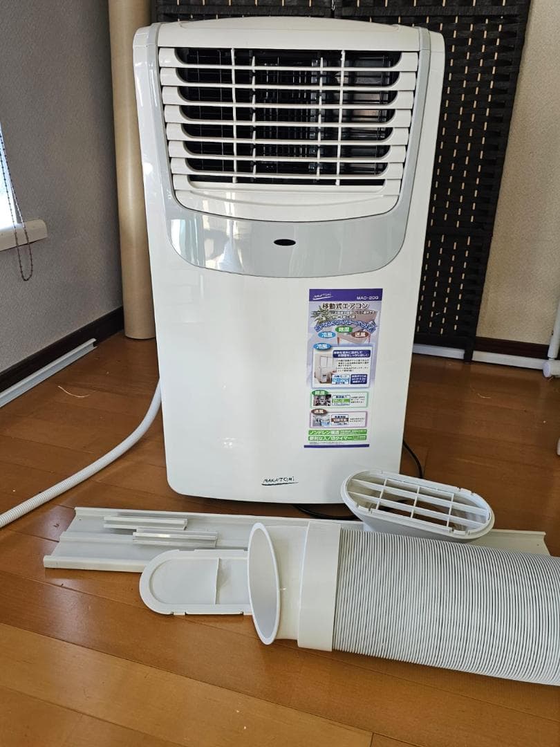 ナカトミ 移動式エアコン MAC-20G 2023年 取扱説明書・付属品付 美品