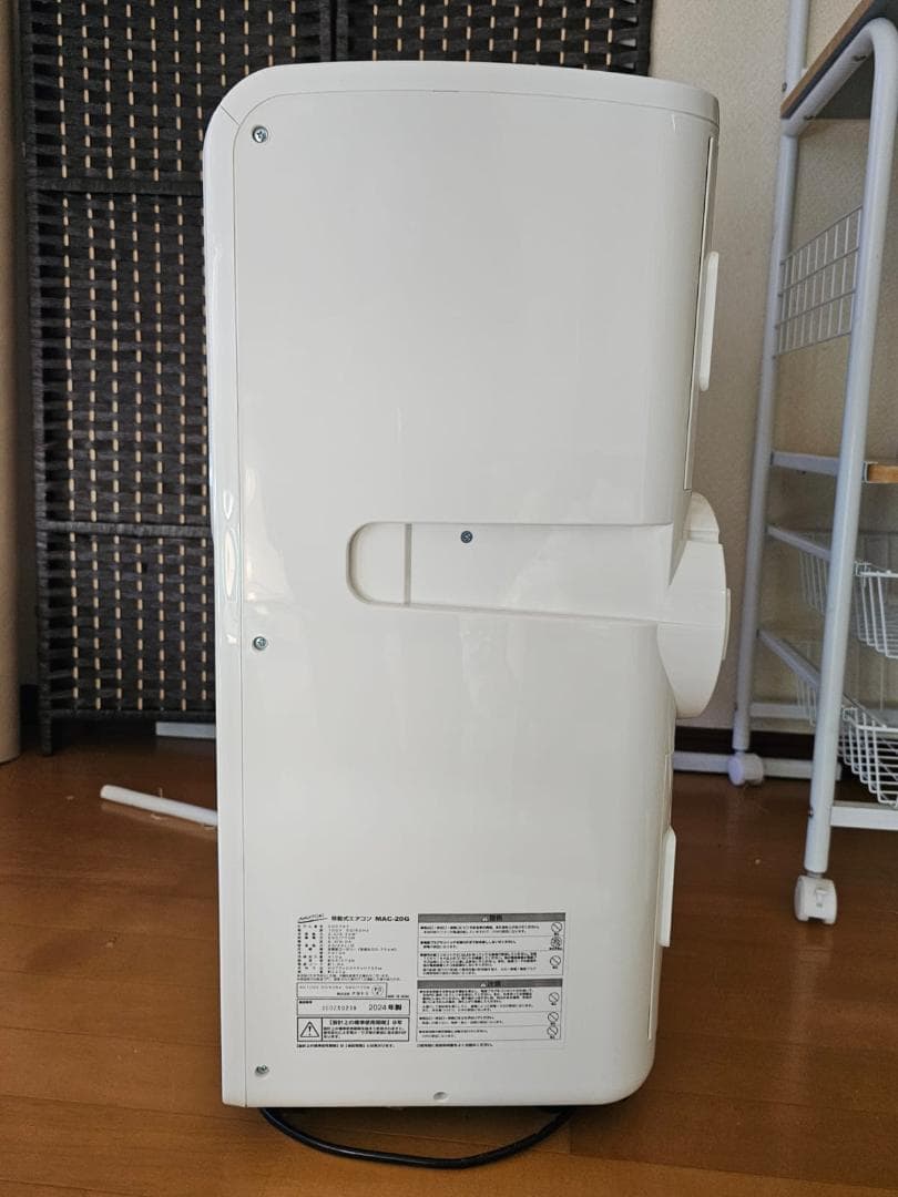 ナカトミ 移動式エアコン MAC-20G 2023年 取扱説明書・付属品付 美品