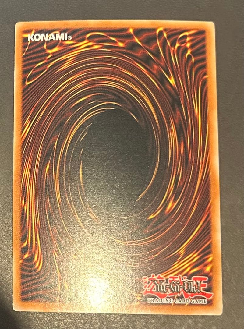 遊戯王 スターダストドラゴン 1st TDGS ウルトラ 美品