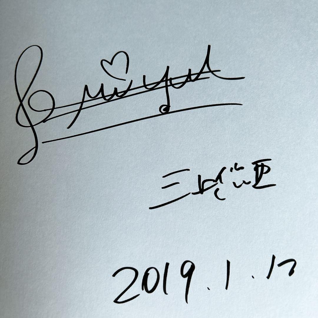 三上悠亜　直筆　サイン　レア　パチイベ