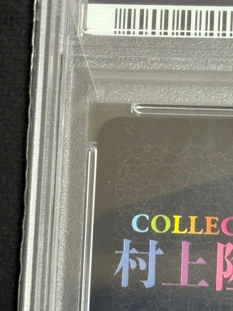 MURAKAMI.FLOWERS 京都の舞妓さん 赤に桜 SA PSA