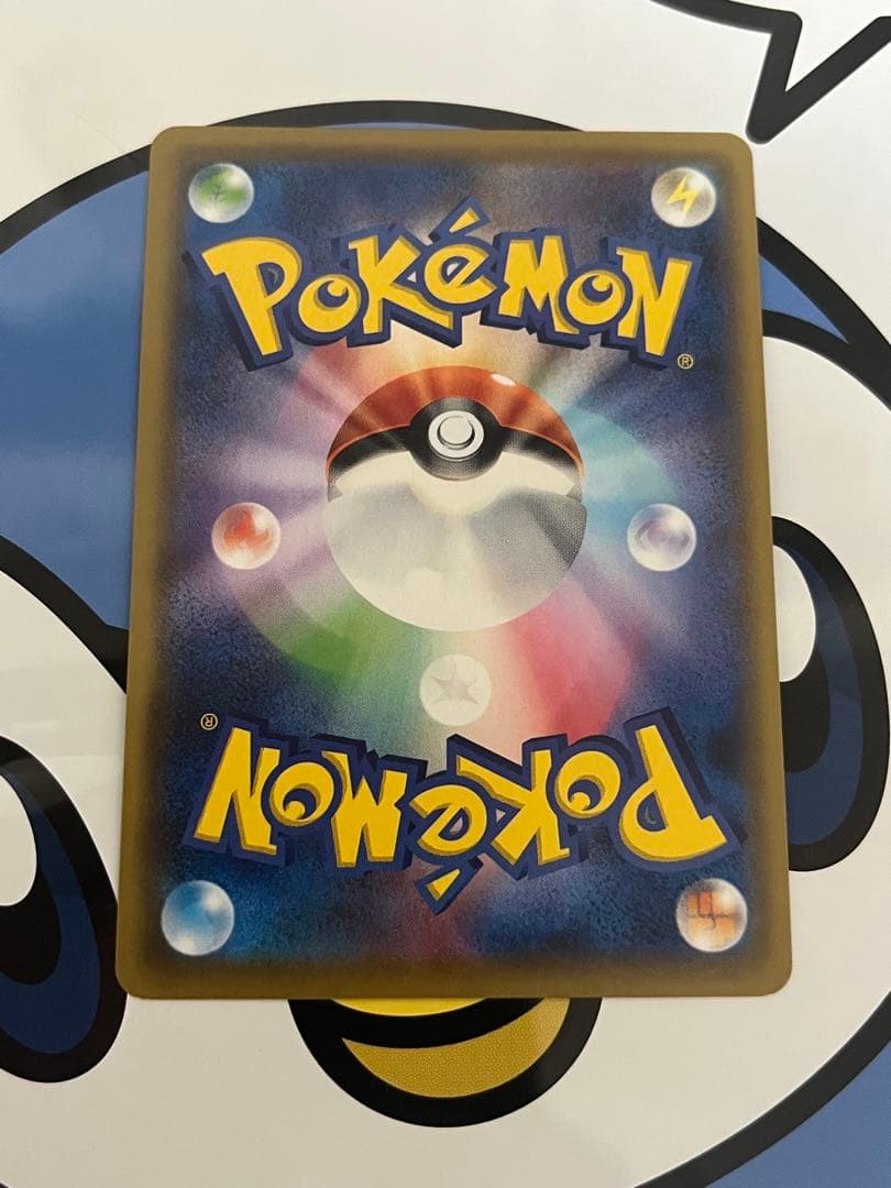 美品）ポケモンカード　リーリエの全力　SR