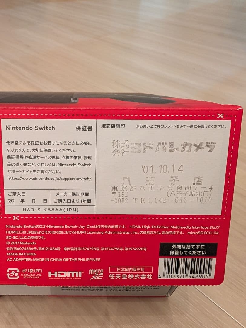 k*g様 Nintendo Switch 本体 ブラック