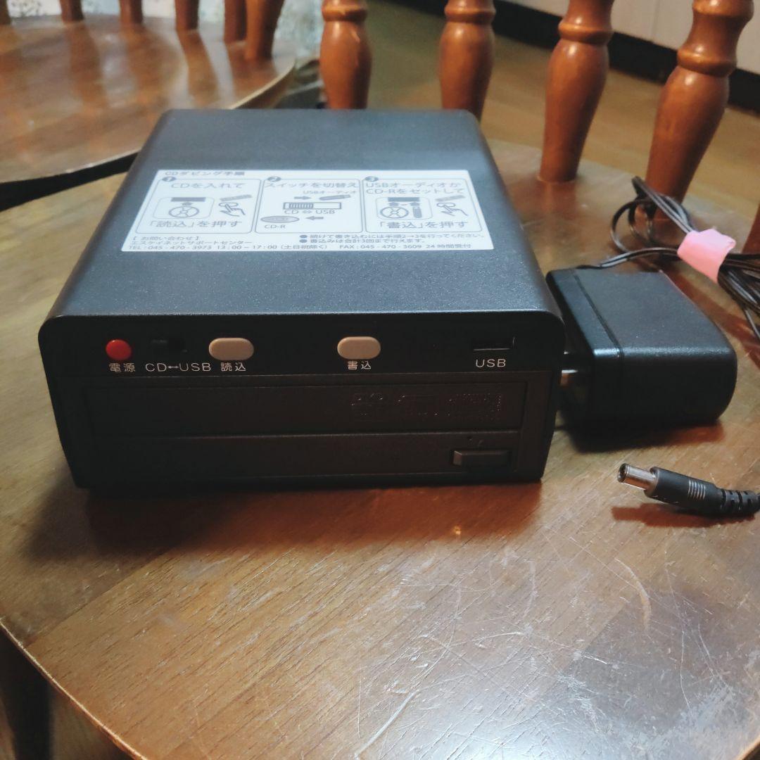 エスケイネット CDダビングキング SK-CDB CDダビング機