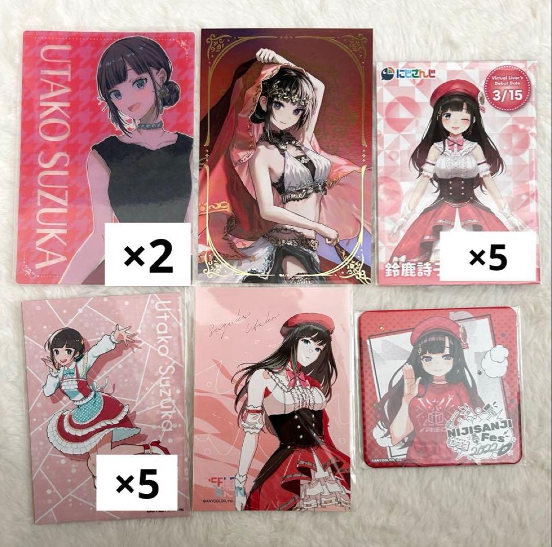 にじさんじ 鈴鹿詩子 カード まとめ売り