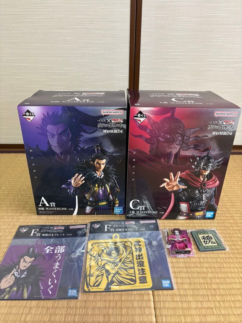 キングダム一番くじ　A賞、C賞セット